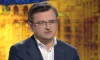 Кулеба: Украина наблюдает усталость от санкций в некоторых странах