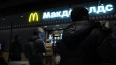 Вывески McDonald’s демонтируют с фасадов зданий в ...