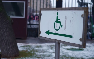 Инвалидам Петербурга не хватает доступной среды