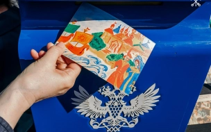 В Петербурге через "Литературную почту" отправили свыше 30 тыс. открыток 