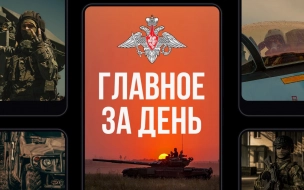 ВС РФ освободили населенные пункты Боровская Андреевка в Харьковской области и Московское в ДНР