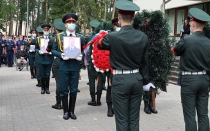 В Ленобласти прошла церемония прощания с членами экипажа упавшего вертолета