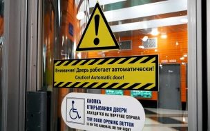 Из-за матча за Суперкубок России станция метро "Зенит" будет закрыта 9 июля в определенные часы