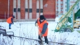 С января в Петербурге вырастут зарплаты дворников