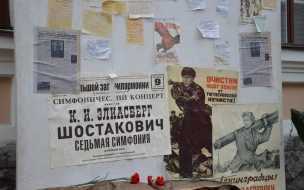 Выставки о блокаде Ленинграда: куда сходить в Петербурге 