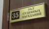 Рецидивист отправлен в колонию за мошенничество с арендованной машиной в Петербурге