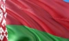 ЕС выразил сожаление из-за выхода Белоруссии из "Восточного партнерства"