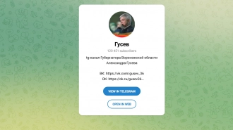 В Воронеже при падении обломков БПЛА пострадали несколько человек