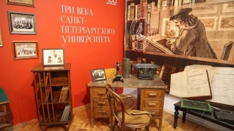Выставка в честь 300-летия СПбГУ заработала в Петропавловской крепости