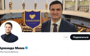Политик Мема: новый пакет санкций против России ударит по Украине
