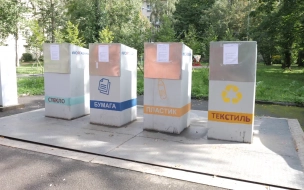 Александр Дрозденко: "Раздельный сбор отходов должен быть введен во всех городах Ленобласти"