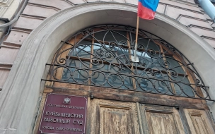 Петербурженка отсудила у Комздрава 500 тысяч, потраченные на лекарство