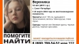 В Петербурге пятый день идут поиски 12-летней девочки