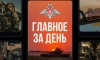 ВС России освободили Дробышево в ДНР