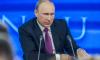 Кремль заявил о сдвиге сроков послания Путина Федеральному собранию