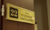 В Петербурге осудят разбойников, ограбивших шесть ювелирных магазинов и салонов сотовой связи