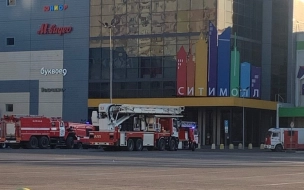 Пожарные машины приехали к ТЦ "Сити Молл" в Петербурге