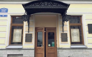 Союз журналистов Петербурга и области попросили покинуть помещения Дома журналиста на Невском