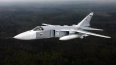 В Белгородской области разбился самолет Су-24