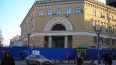 ГАТИ разрешила ремонтировать здание станции метро ...