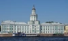 В Петербурге одобрили строительство научно-хранительского центра Кунсткамеры