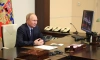 СМИ: мировые цены на газ снизились после заявления Путина