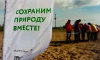 Петербургские экологи собрали за неделю 2,7 тонны опасных отходов