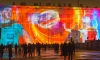 В Дни Эрмитажа на фасадах исторических зданий в Петербурге покажут мультимедийное шоу
