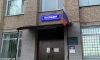 По факту хранения наркотических средств в квартире на Московском проспекте возбуждено уголовное дело