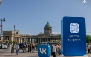 На Малой Конюшенной запустили мультимедийный портал