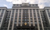 В Госдуме предложили конфисковать имущество украинских олигархов