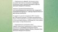 ВС РФ освободили Зеленое Поле и Дачное в ДНР