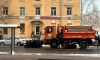 ГУДП "Центр" вернёт почти 2 млн рублей долгов частной компании за уборку снега в Петербурге