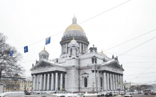 Исаакиевский собор в Петербурге покрылся инеем