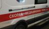 В Петербурге девятиклассник попал в больницу с острым ингаляционным отравлением курительной смесью