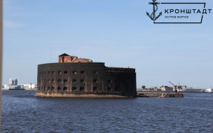 Форты Кронштадта попали в топ самых интересных крепостей России