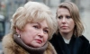 Людмила Нарусова отказалась комментировать возможность возвращения Собчак в Россию