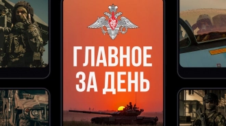 ВС РФ освободили населенный пункт Васюковка в ДНР