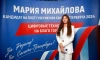 Петербуржцы поддержали предложение кандидата в губернаторы Михайловой сделать дни ПМЭФ официальными выходными