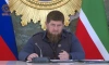 Кадыров пригрозил Турции из-за открытия парка имени Дудаева