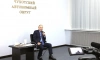 Эксперты прокомментировали поездку Путина на Чукотку 