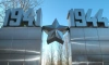 Памятники Зеленого пояса Славы Ленинграда очистили перед Днем Победы