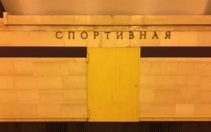 На станции метро "Спортивная" пройдёт ремонт двух эскалаторов