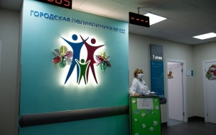С 21 февраля в Петербурге снимается запрет на проведение медосмотров