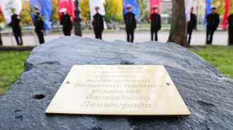 Памятник Блокадному учителю установят 27 января