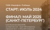 В Петербурге пройдёт "ТИМ-Марафон Победы" в честь 80-летия Победы