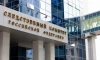 Дело топ-менеджера российского банка о хищении 842 миллионов рублей вернули на доследование