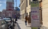 Смольный не собирается убирать паркоматы по московскому примеру