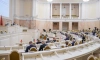 Депутаты ЗакСа отложили вопрос о трансляции заседаний мундепов