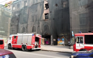 В Доме Басевича вновь произошел пожар